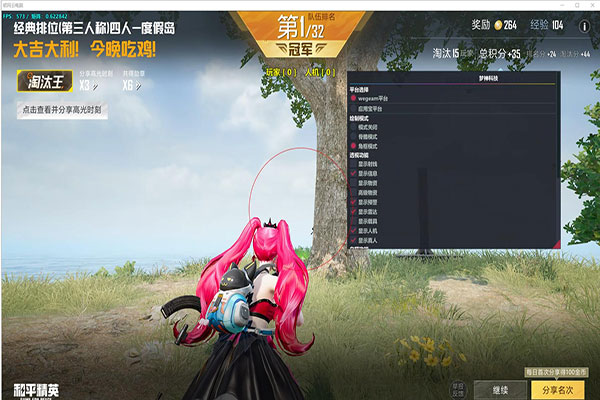 宝宝CF辅助透视自瞄效果